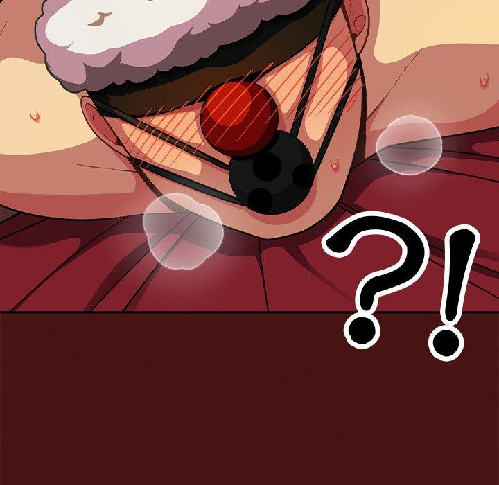 青梅以上恋人未满第4话P138