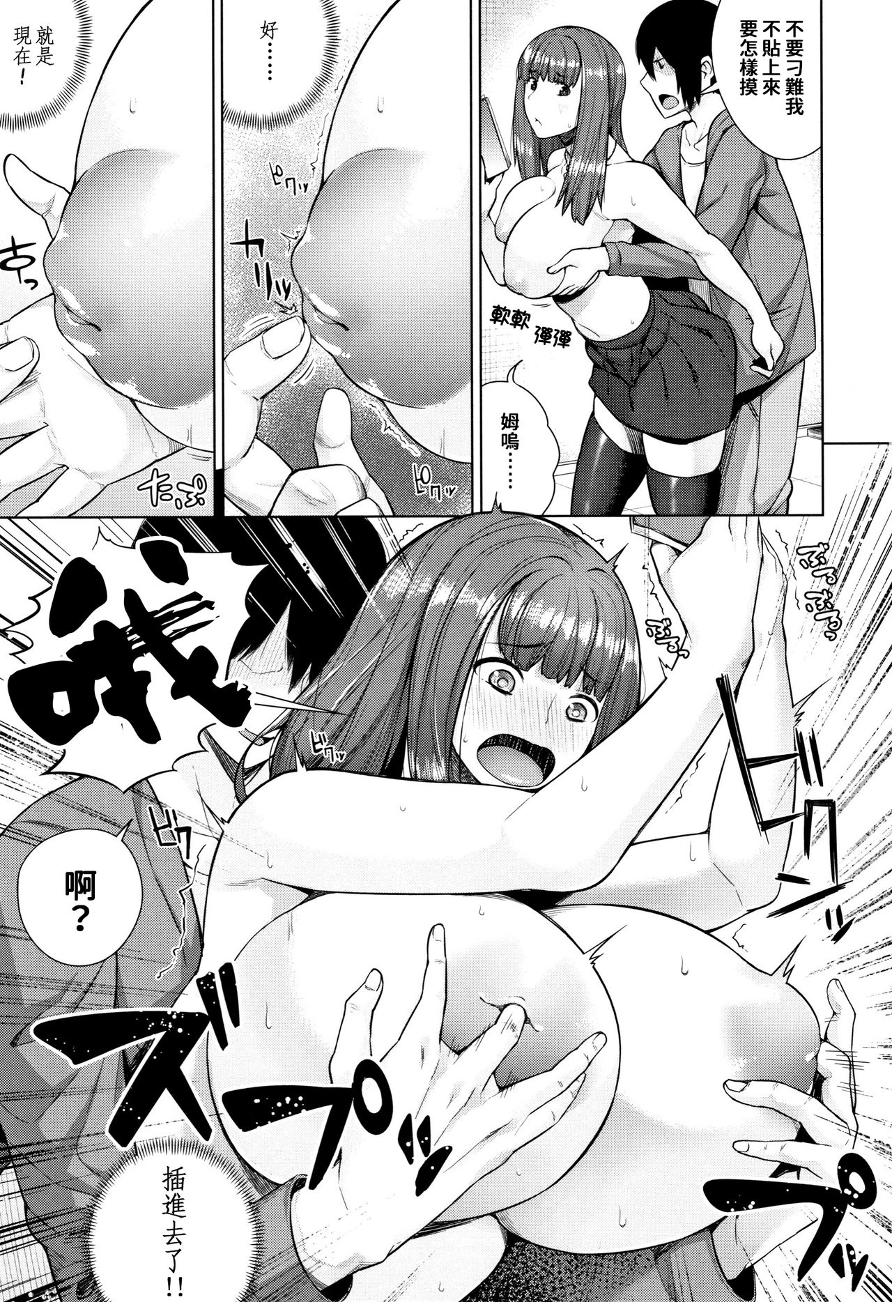 かみのいって全集P11