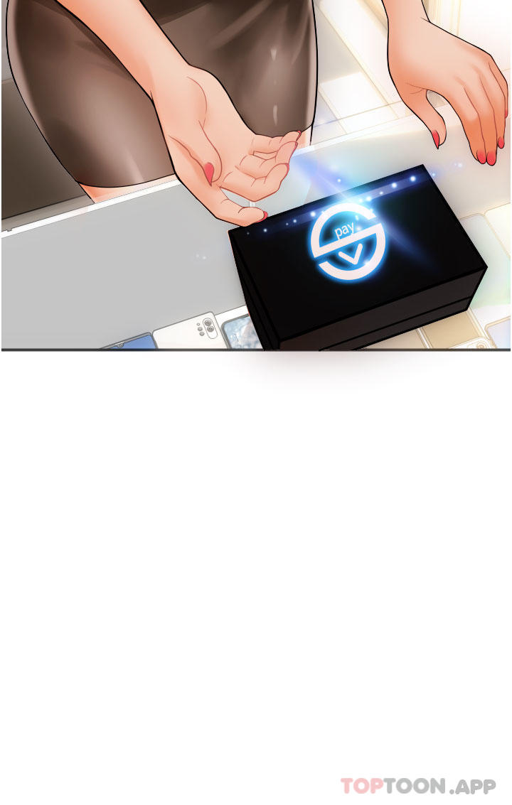 请用啪支付第1话-请用「行动」支付♥P22