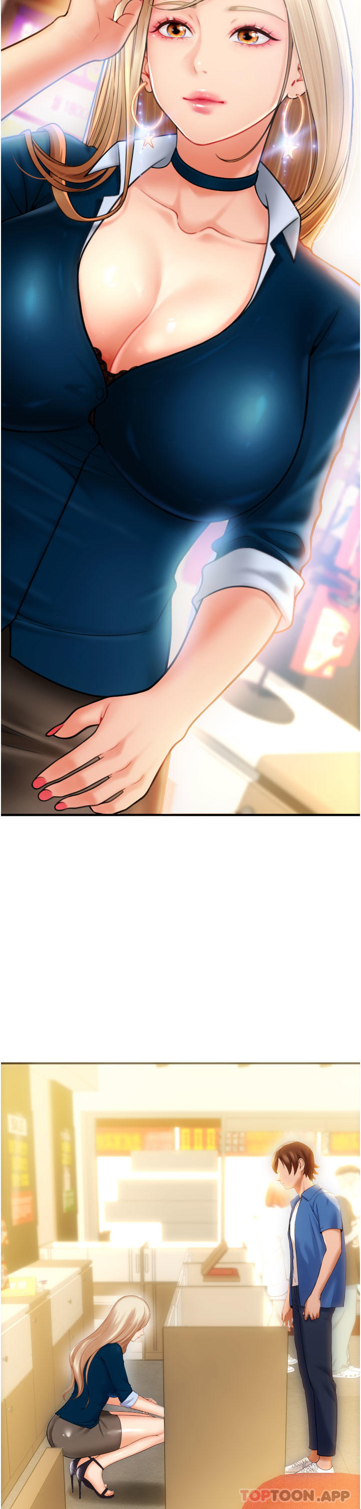 请用啪支付第1话-请用「行动」支付♥P20