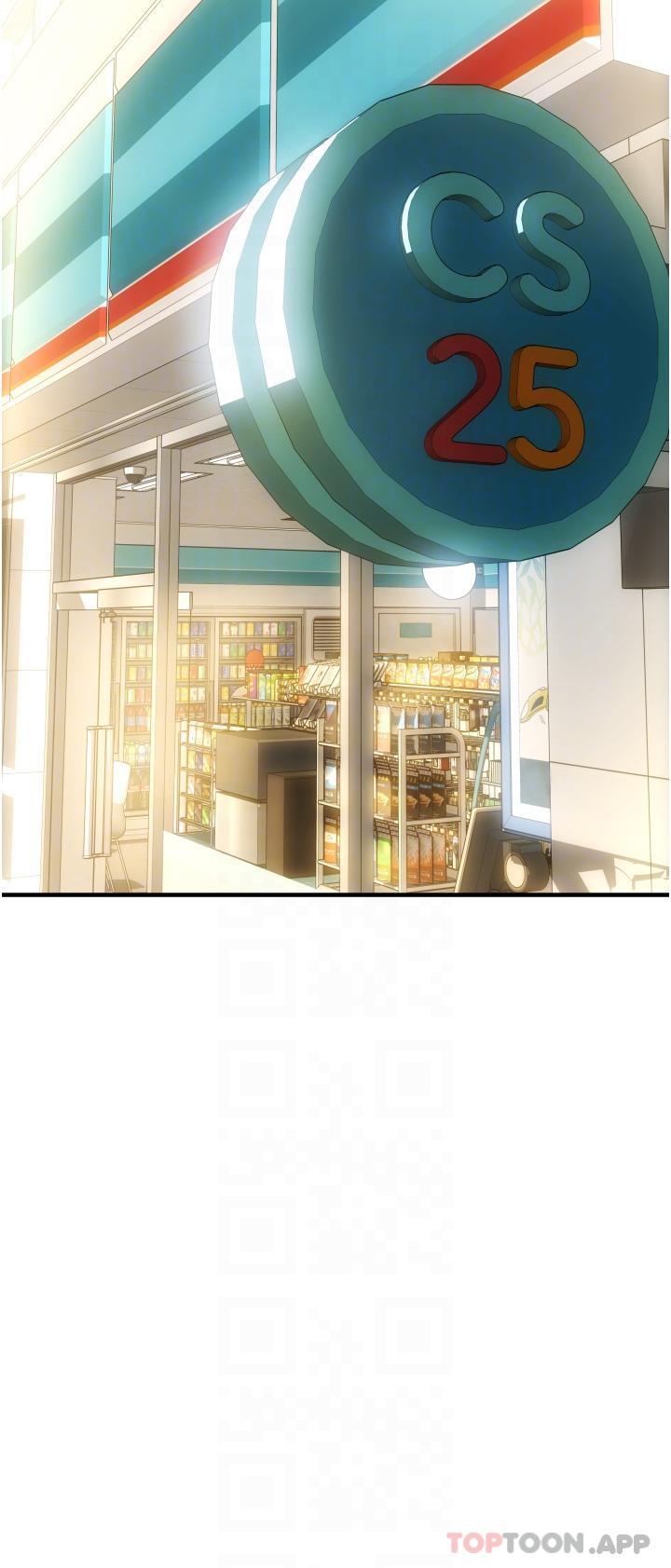 请用啪支付第2话-先生，麻烦插这边喔P31