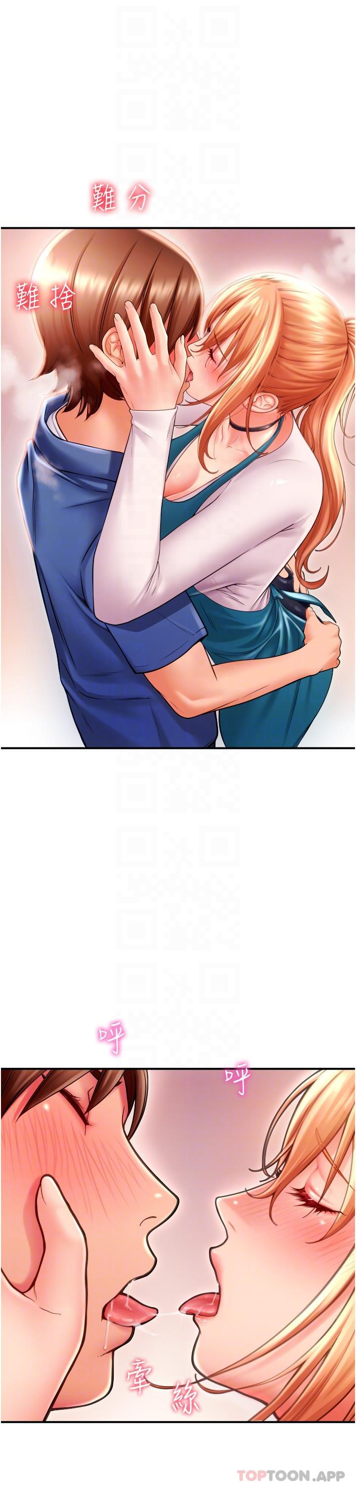 请用啪支付第2话-先生，麻烦插这边喔P6