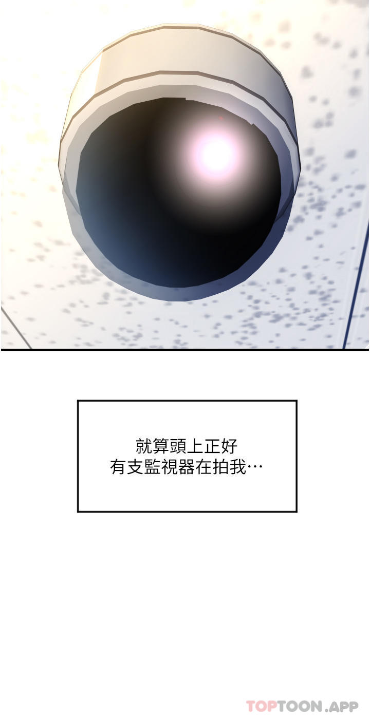 请用啪支付第3话-正妹店员的口爱P60