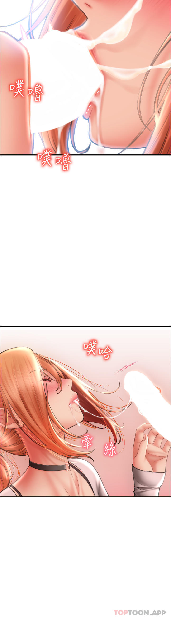 请用啪支付第4家-啪支付在手，打炮无穷P18