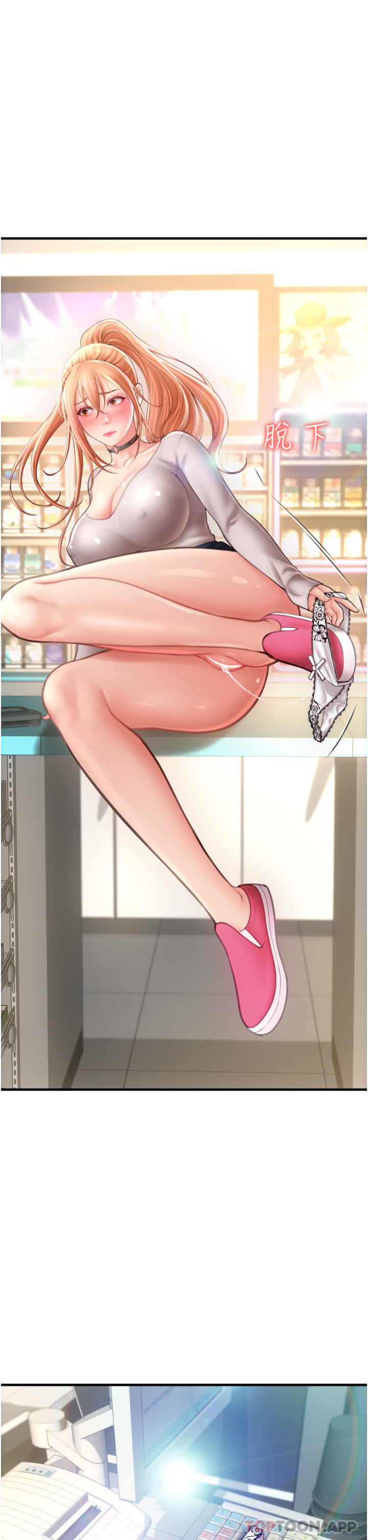 请用啪支付第4家-啪支付在手，打炮无穷P27