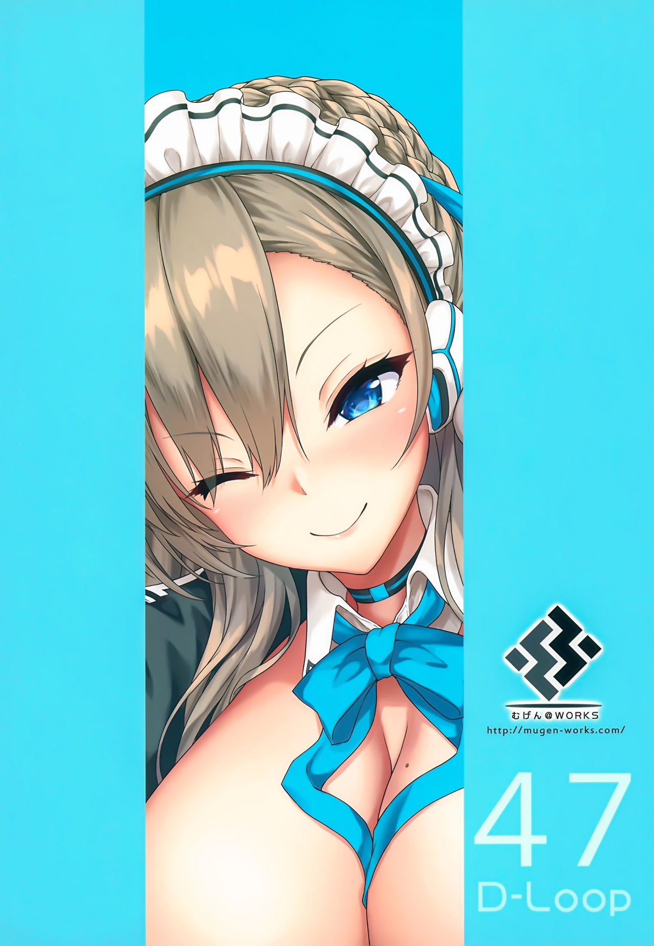 ご主人様といっしょ♡全集P22