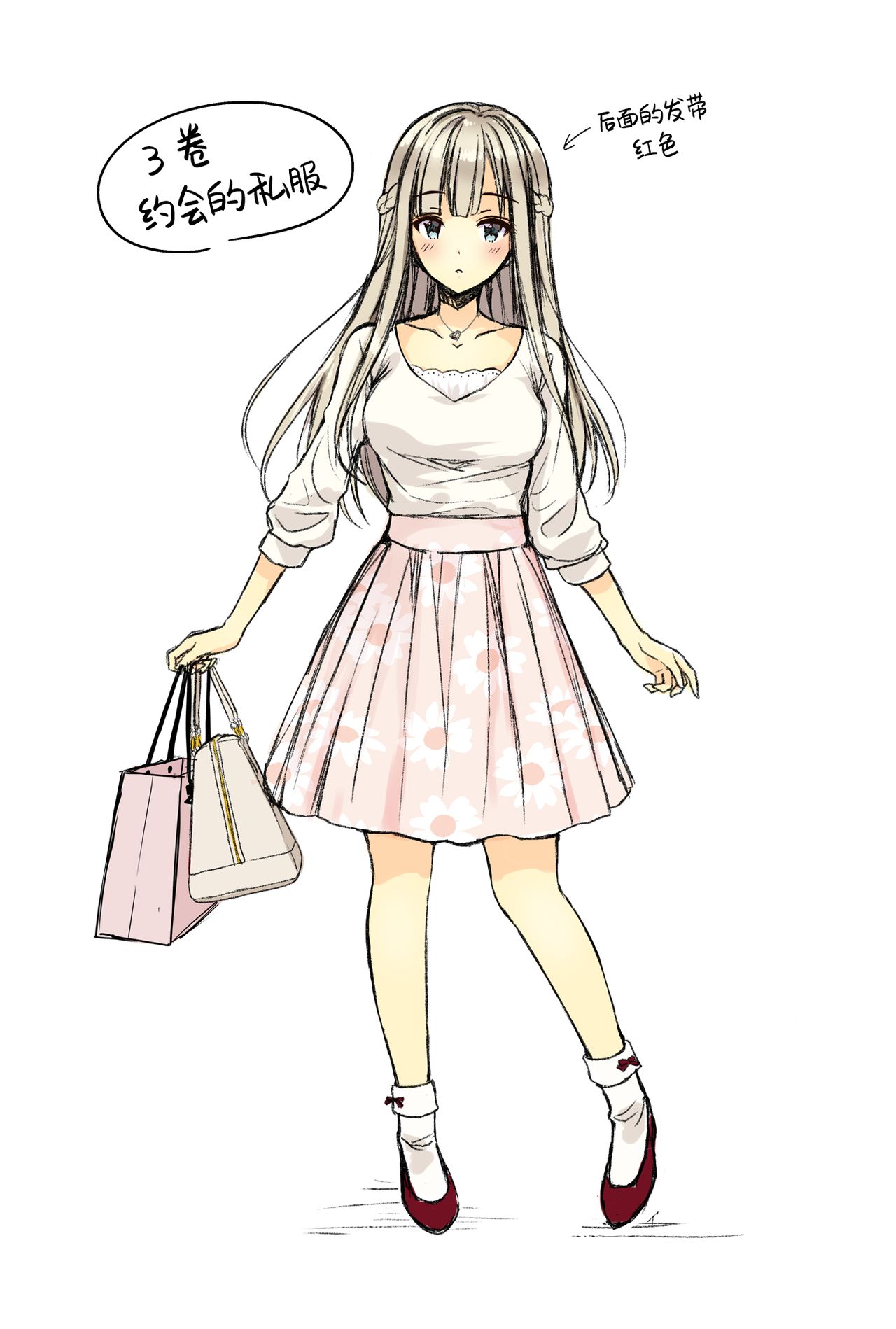 淫溺の令嬢3～揺れ動く心、夜乱れる蜜花全集P43