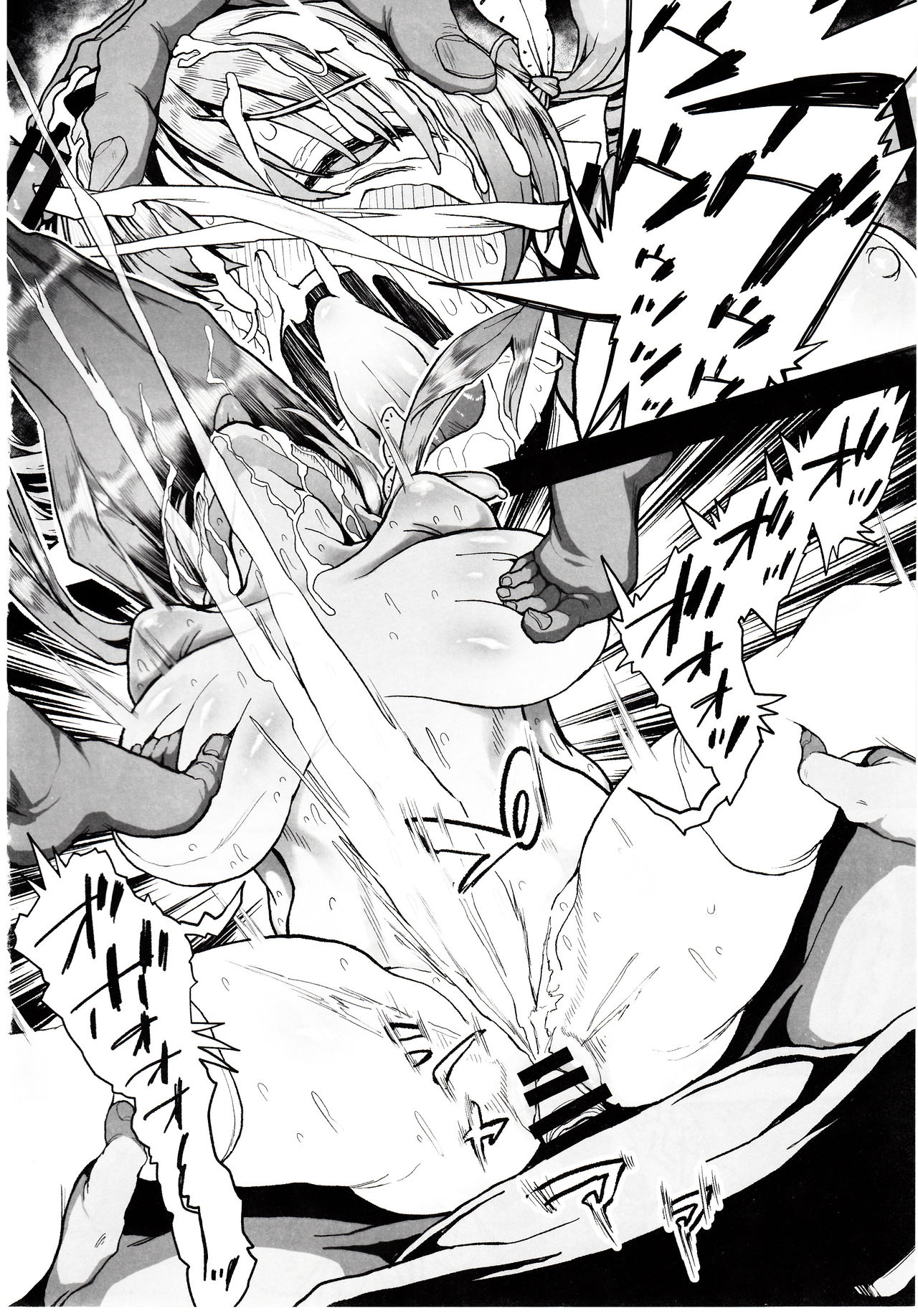 懲らしめ全集P13