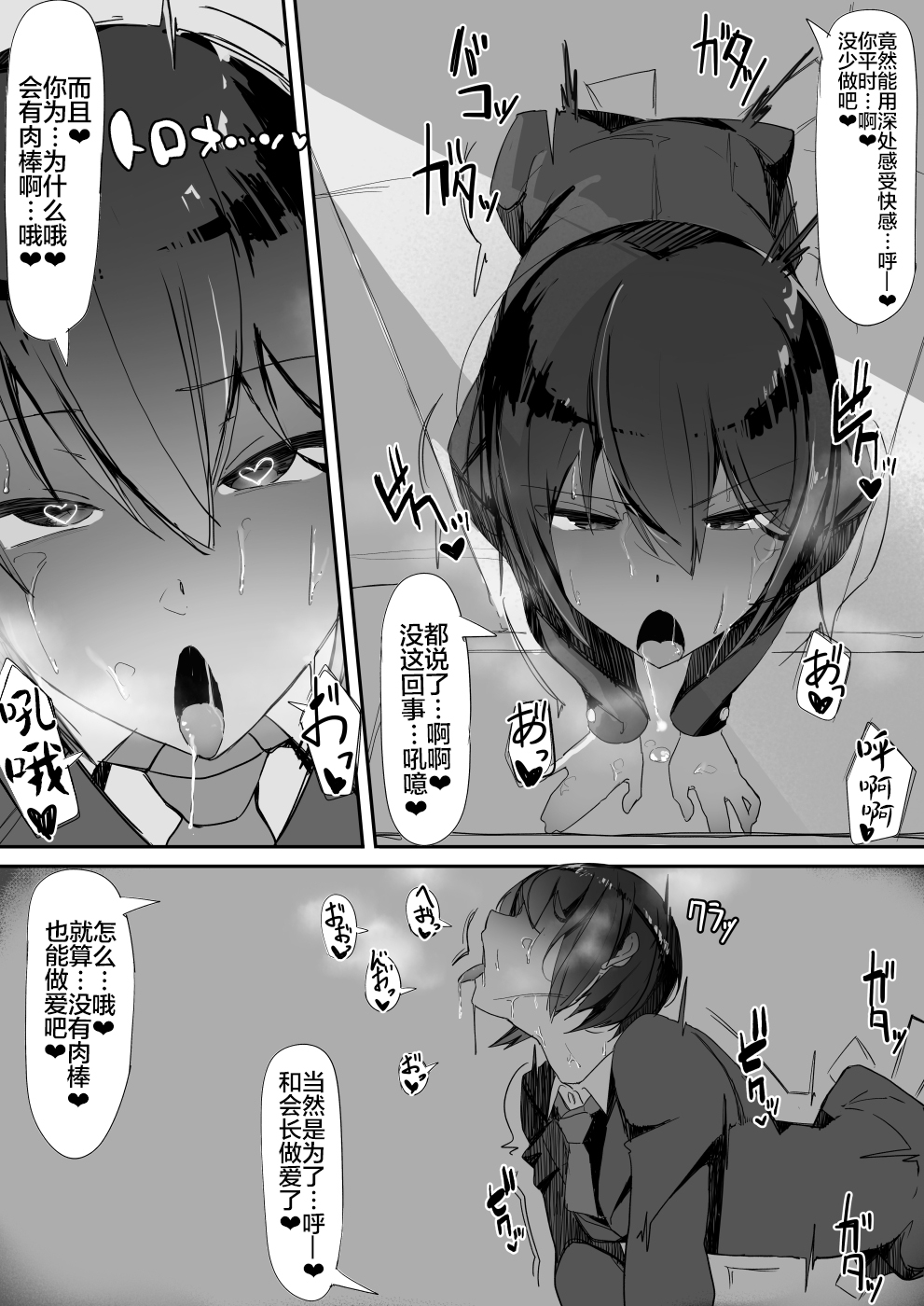 ついてる全集P23