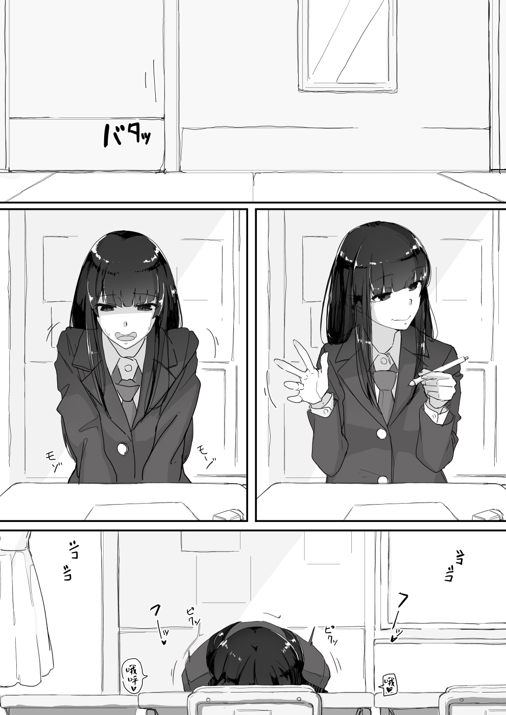 ついてる全集P9