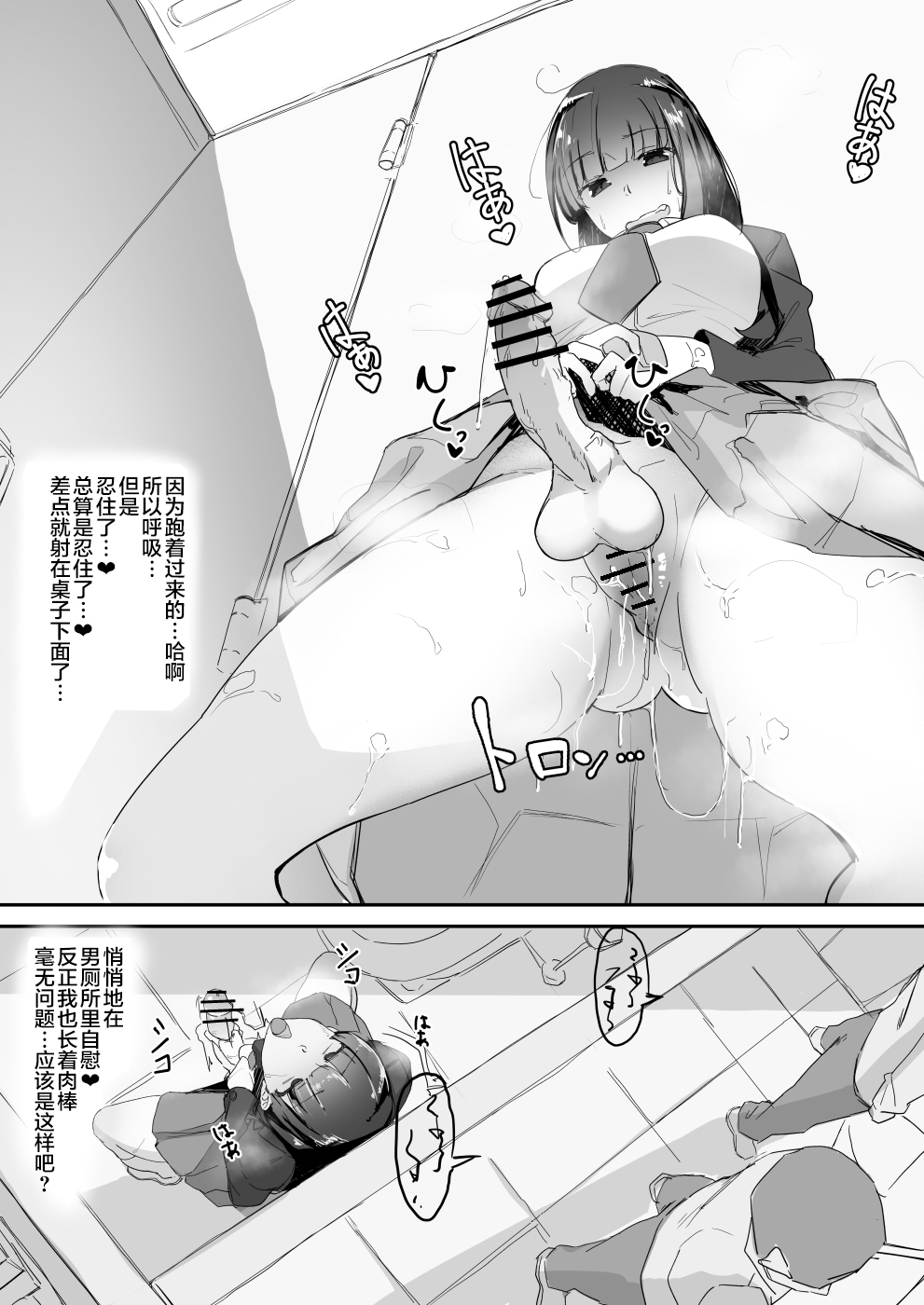 ついてる全集P4