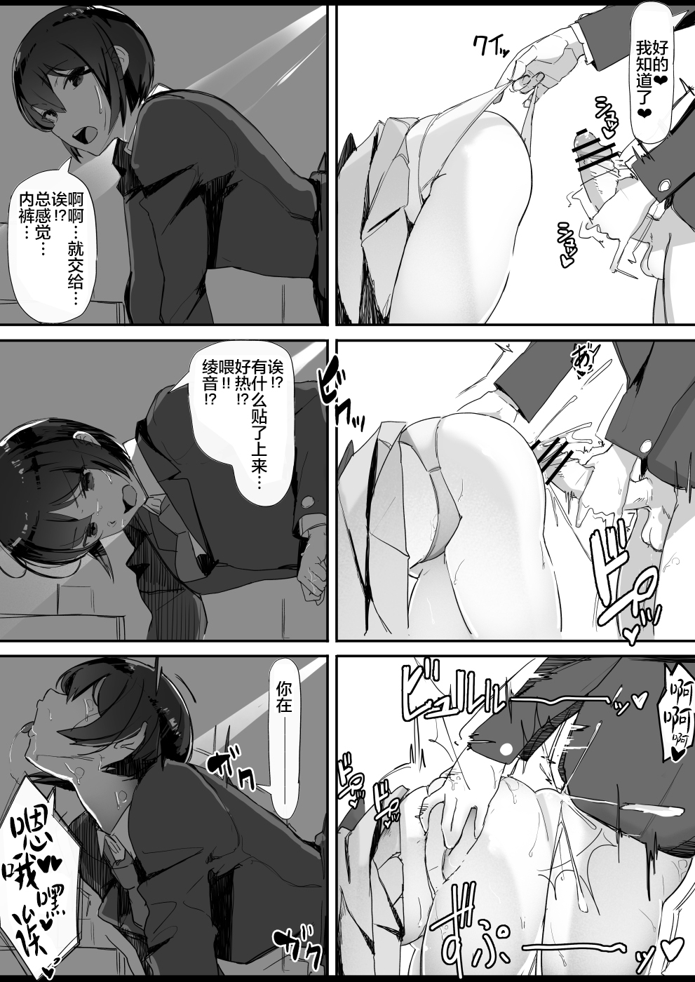 ついてる全集P20