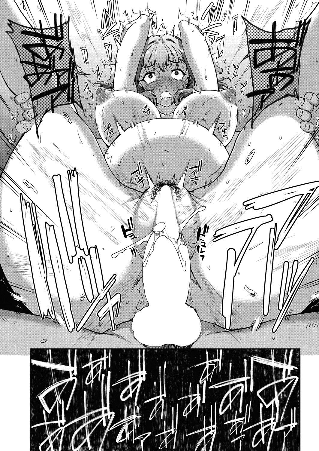 単身婦妊〜シスターズ〜全集P72