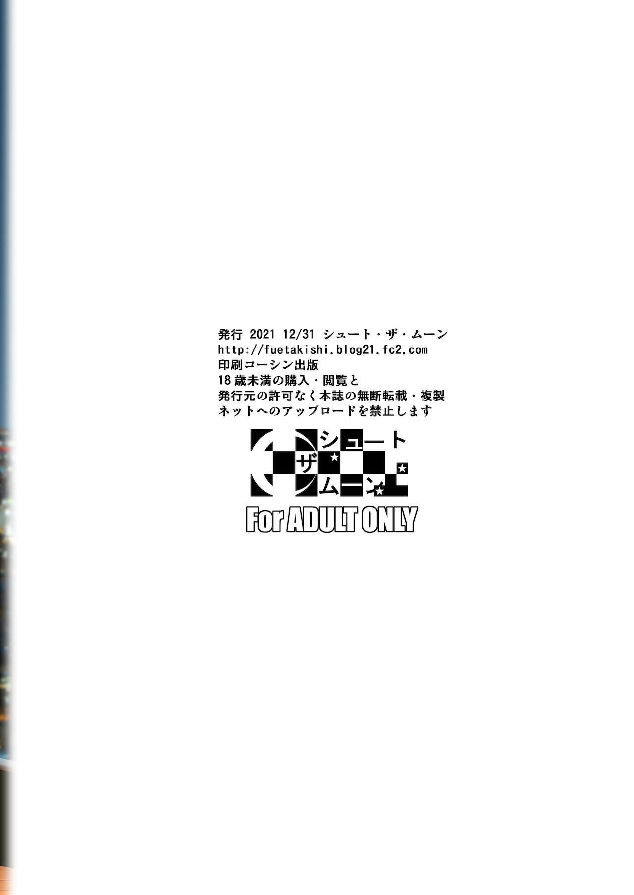 穴妻3 元ヤン幼妻が堕ちたワケII全集P48