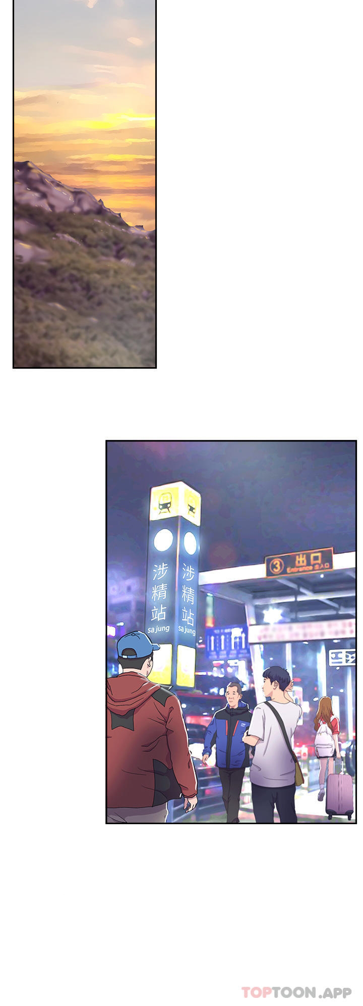 攻顶传教士第1话-同好会的另类目的P74