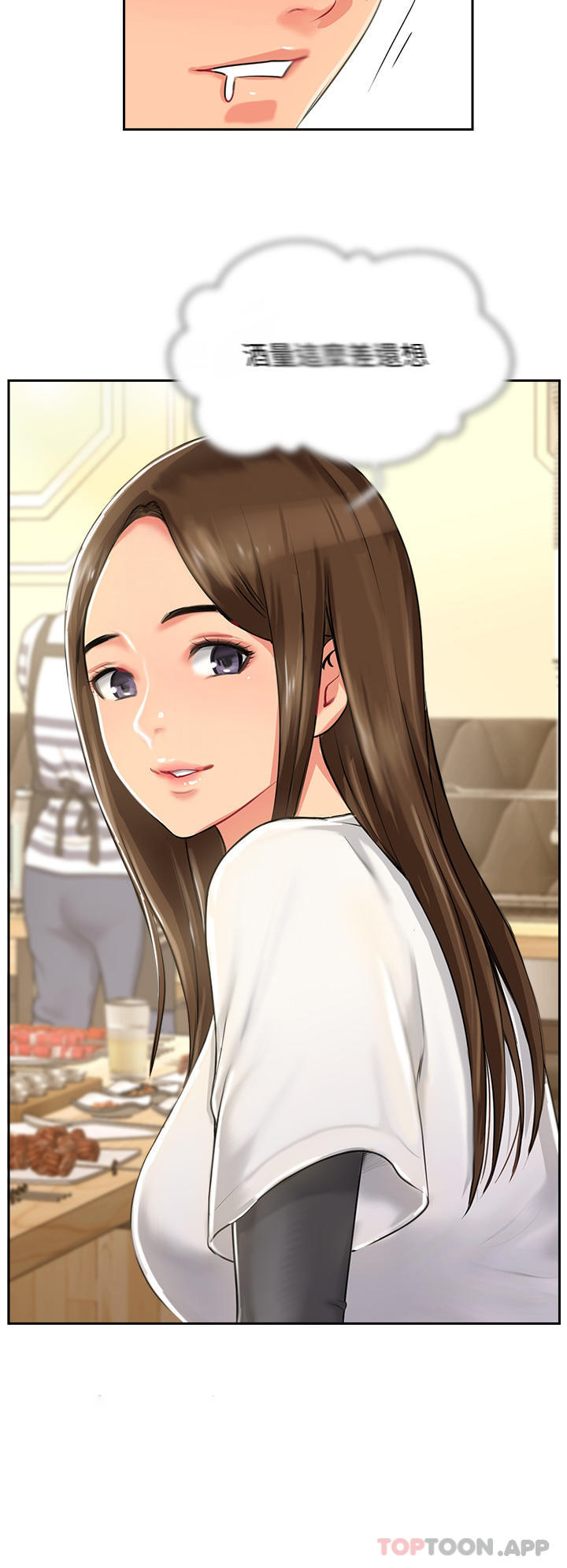 攻顶传教士第1话-同好会的另类目的P86