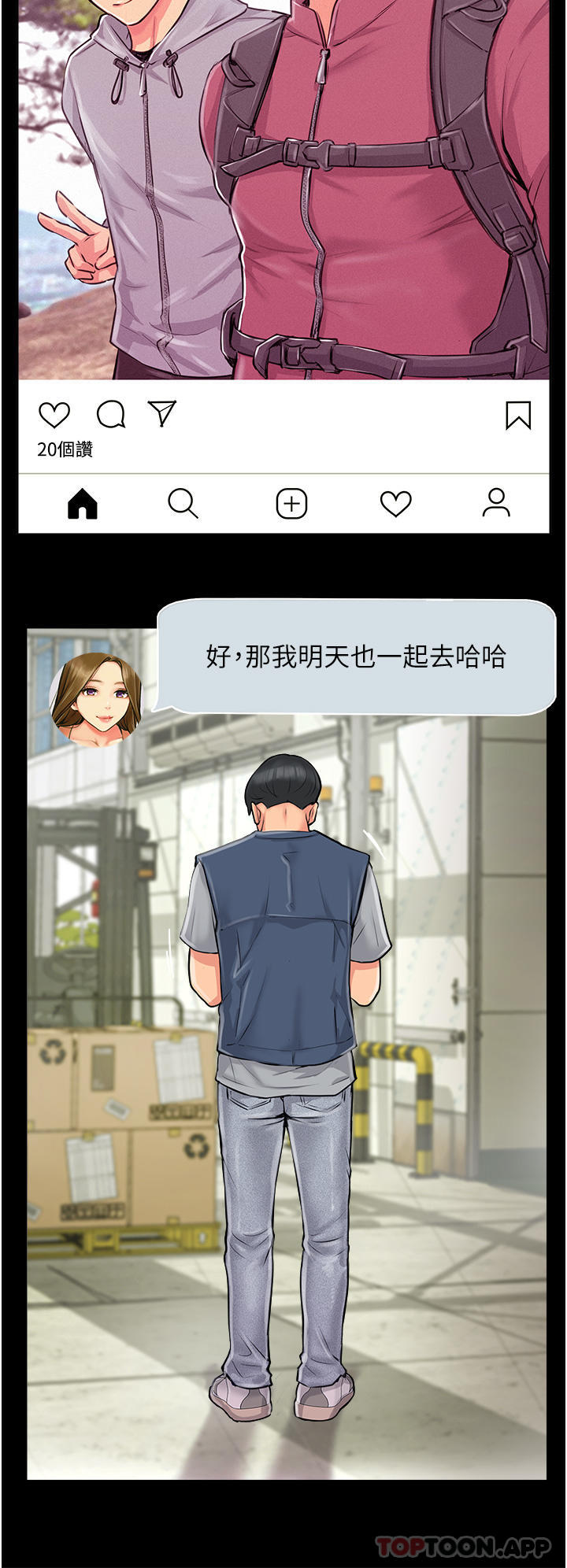 攻顶传教士第1话-同好会的另类目的P36