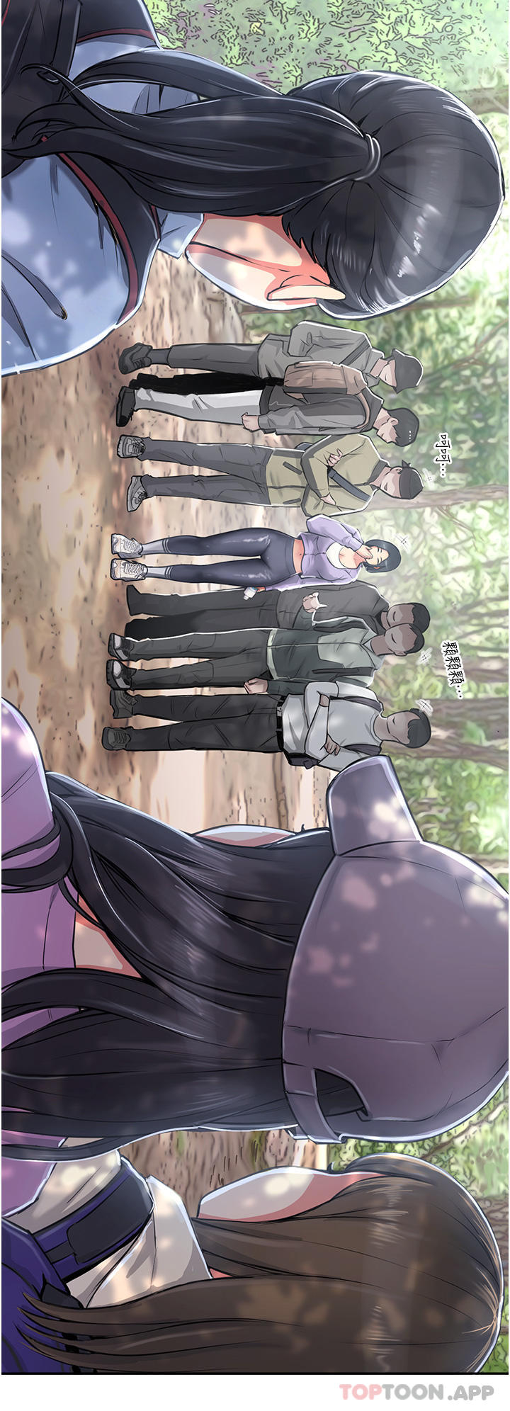 攻顶传教士第1话-同好会的另类目的P10