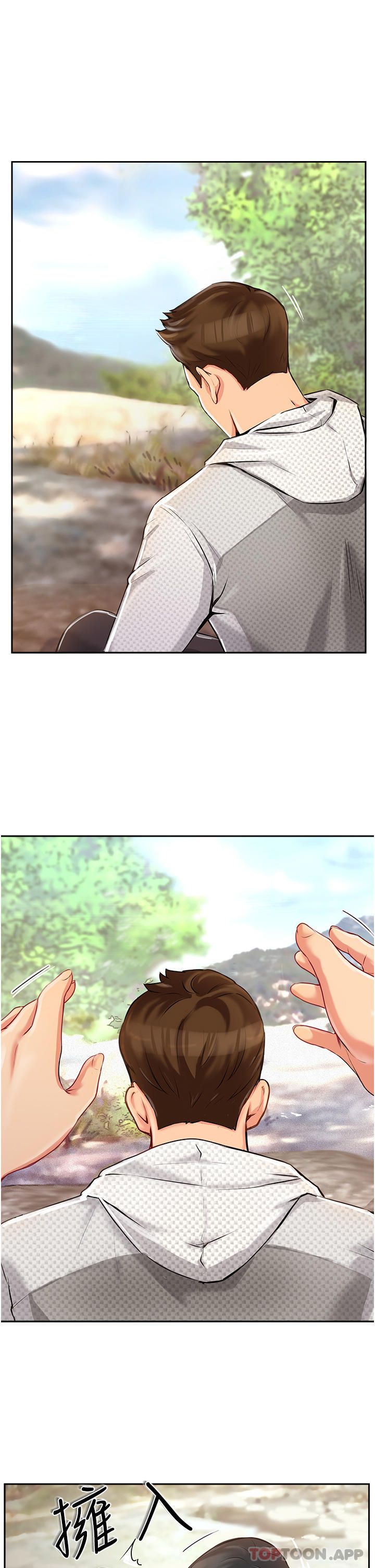 攻顶传教士第1话-同好会的另类目的P43