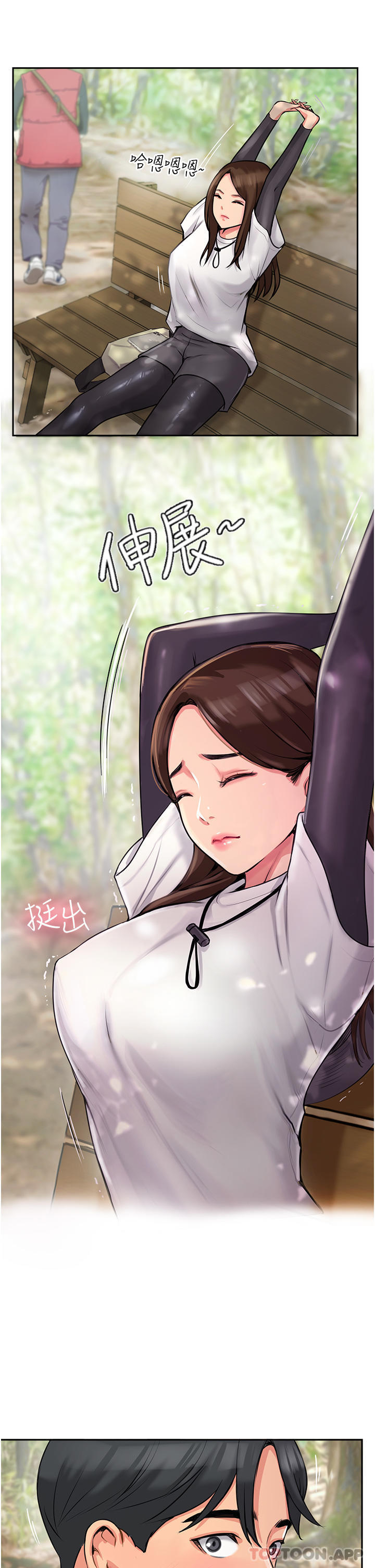 攻顶传教士第1话-同好会的另类目的P39