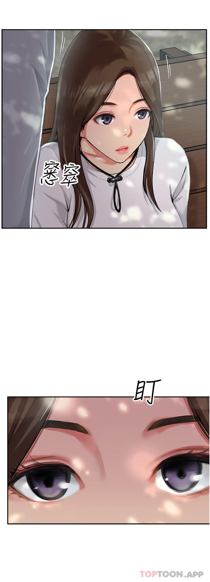 攻顶传教士第1话-同好会的另类目的P28