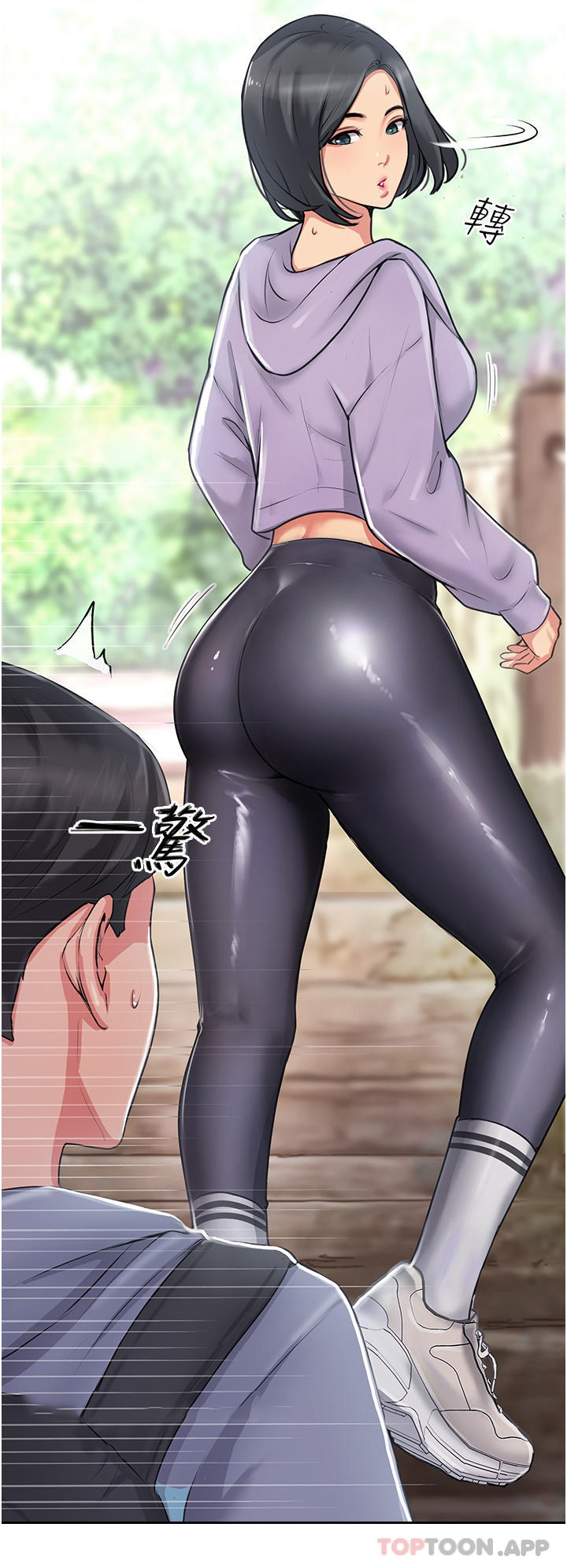 攻顶传教士第1话-同好会的另类目的P6