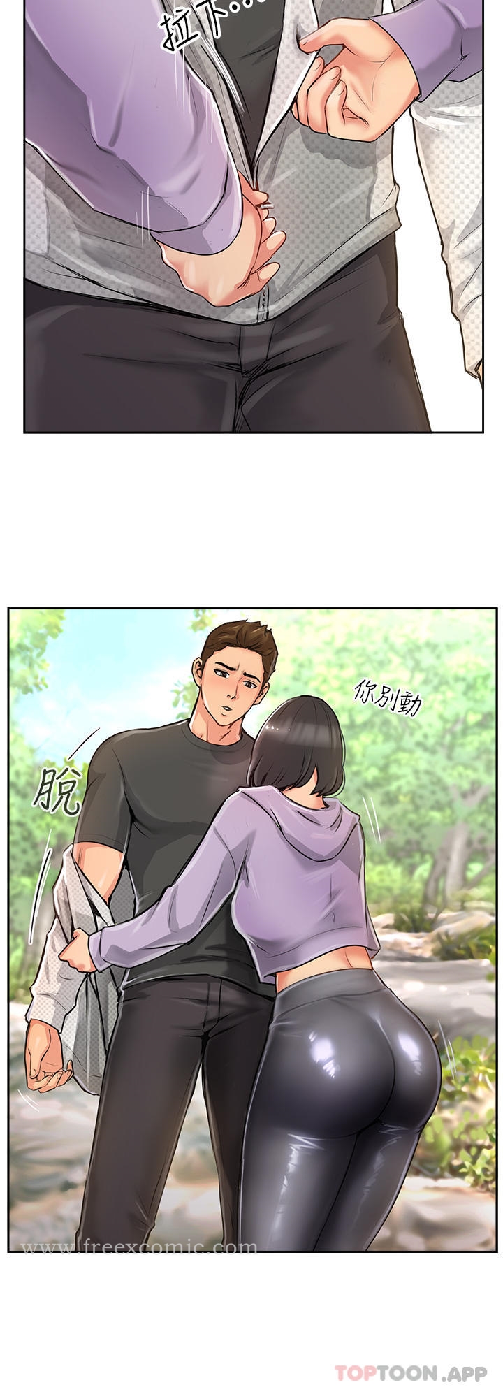 攻顶传教士第1话-同好会的另类目的P46