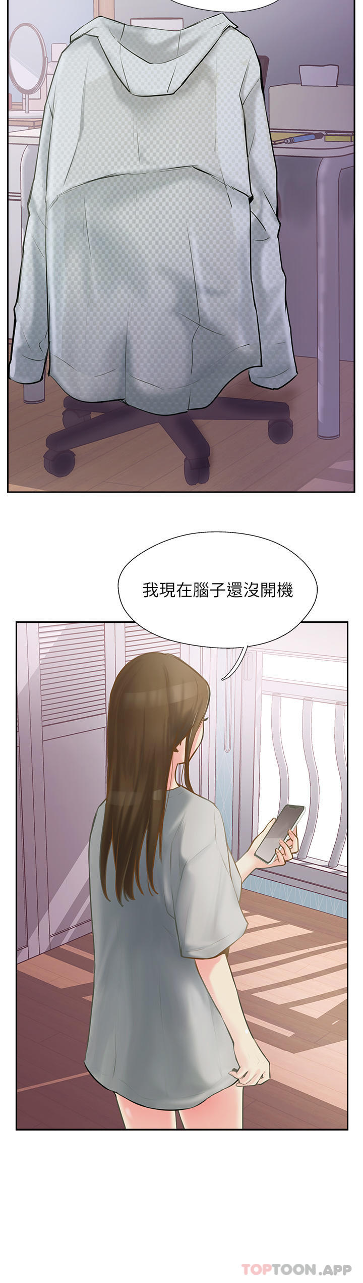 攻顶传教士第2话-不停歇的下肢运动P36