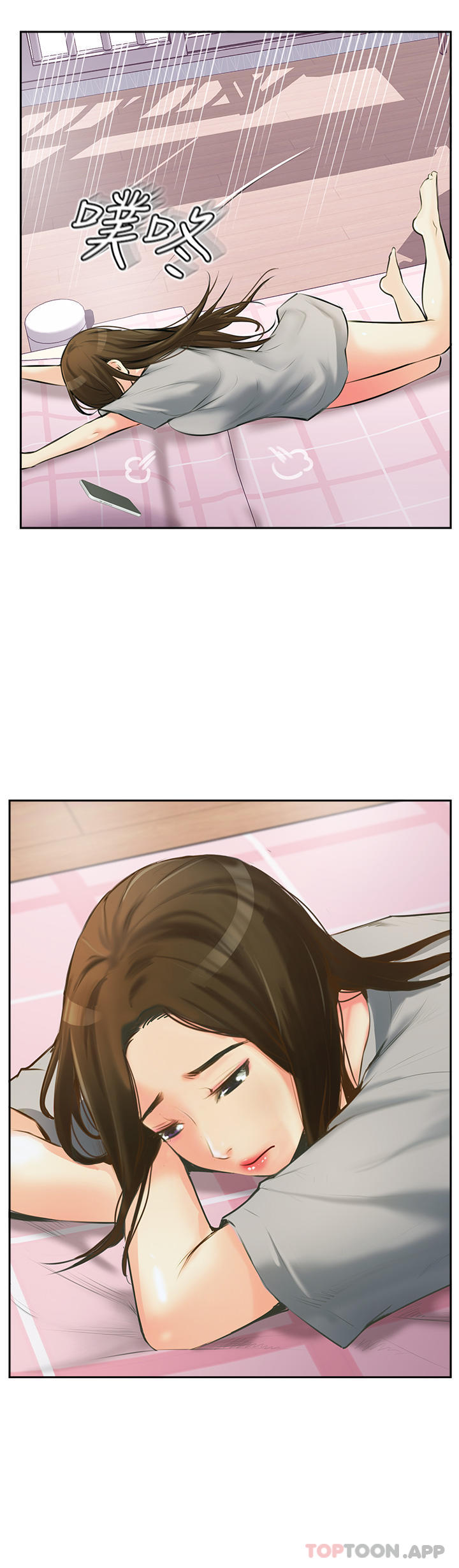 攻顶传教士第2话-不停歇的下肢运动P38