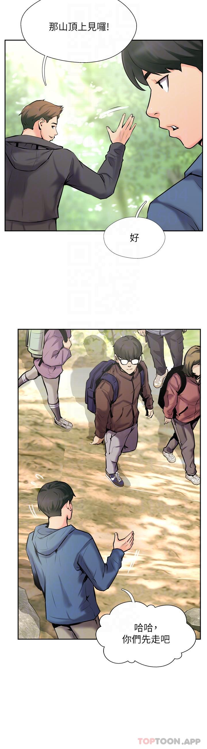 攻顶传教士第2话-不停歇的下肢运动P22