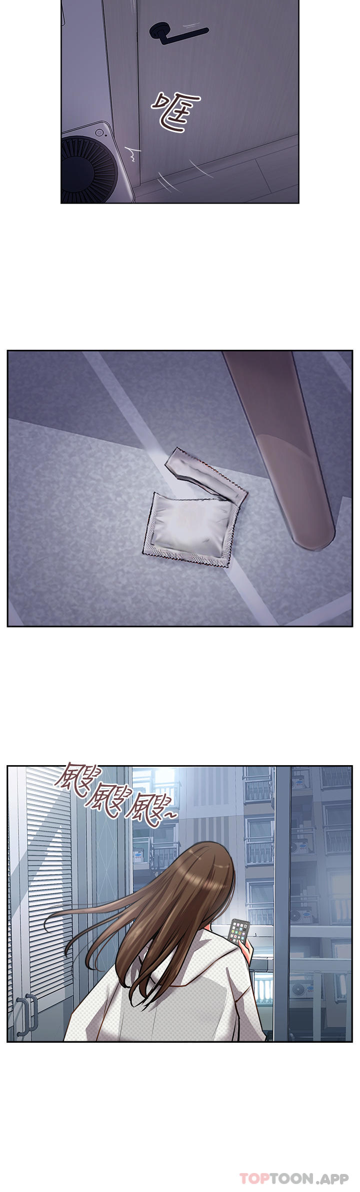 攻顶传教士第3话-高不可攀的熟女闆娘P20