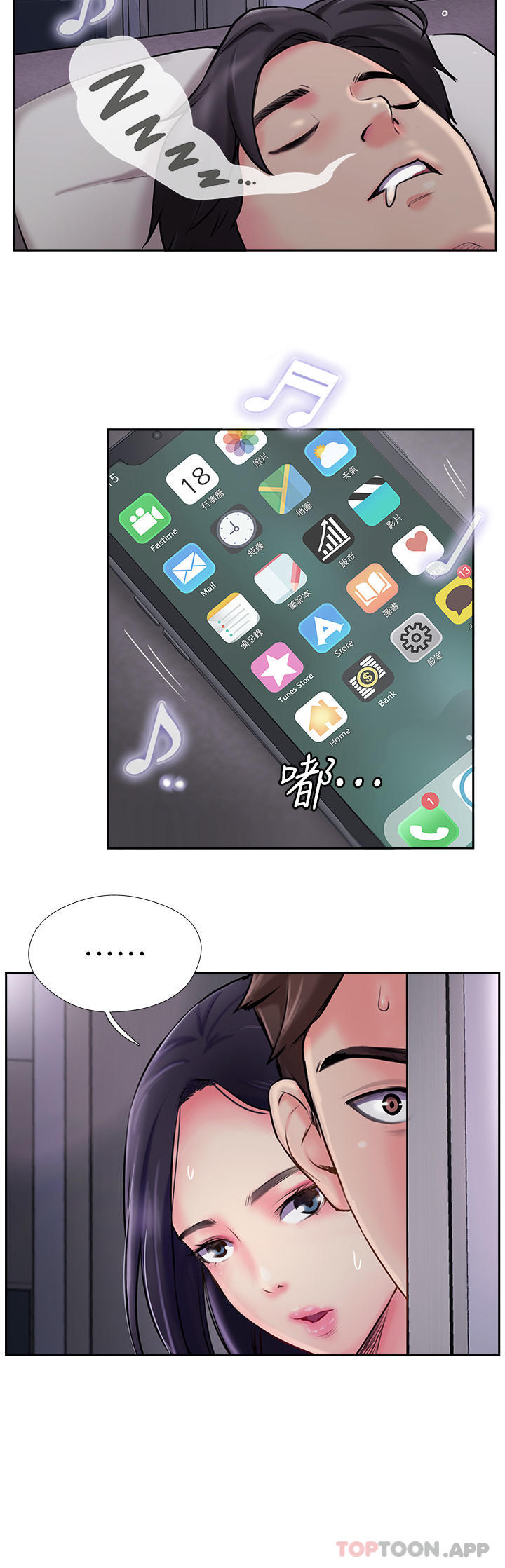 攻顶传教士第3话-高不可攀的熟女闆娘P4