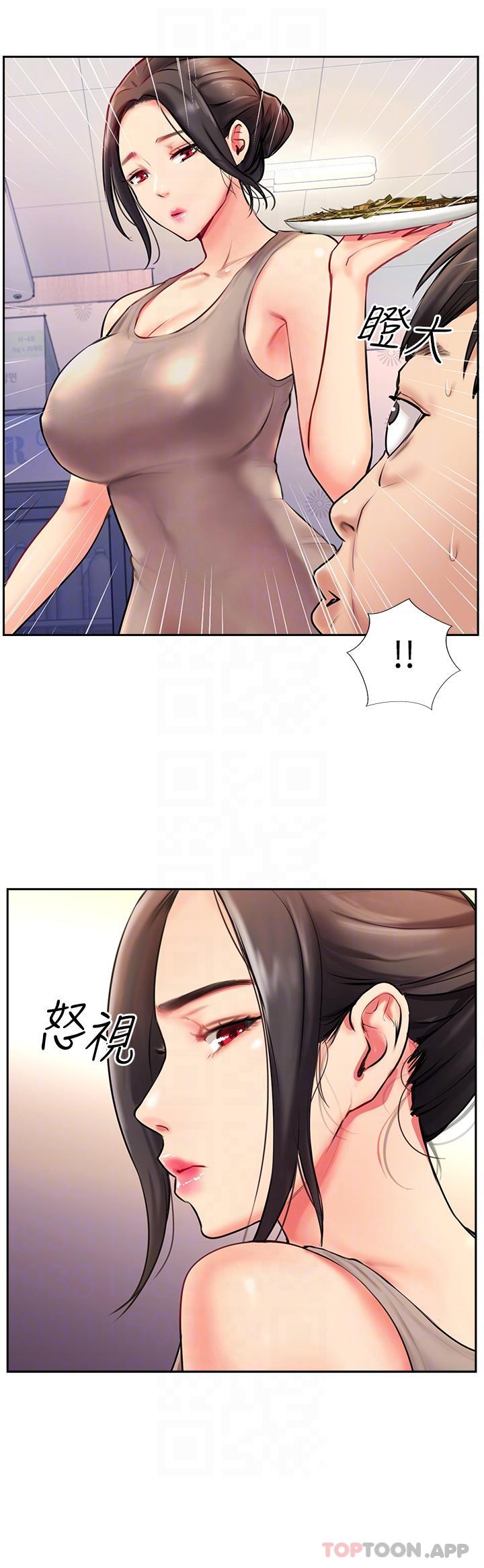 攻顶传教士第3话-高不可攀的熟女闆娘P28