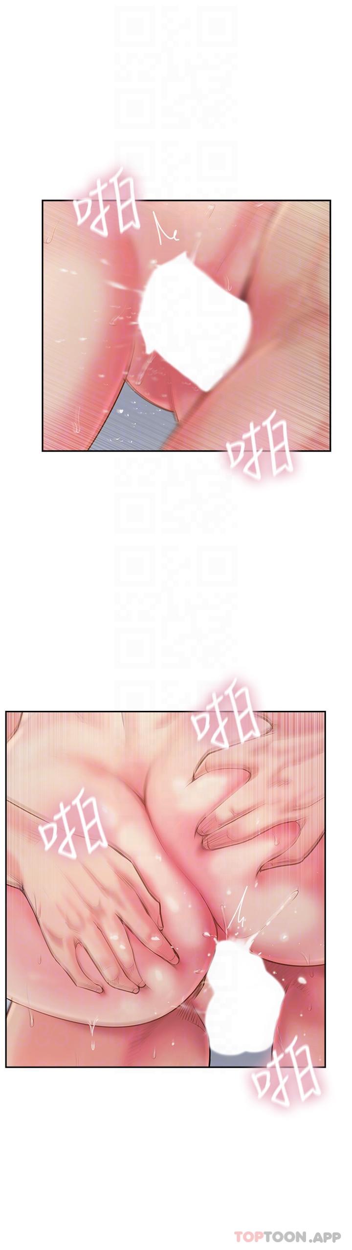 攻顶传教士第3话-高不可攀的熟女闆娘P10