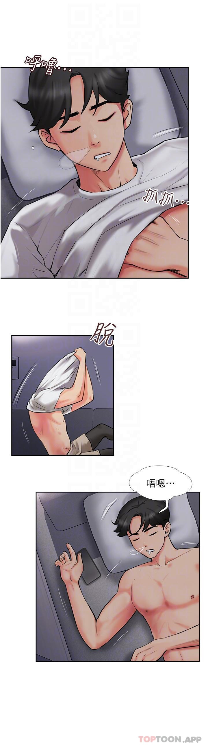 攻顶传教士第3话-高不可攀的熟女闆娘P18