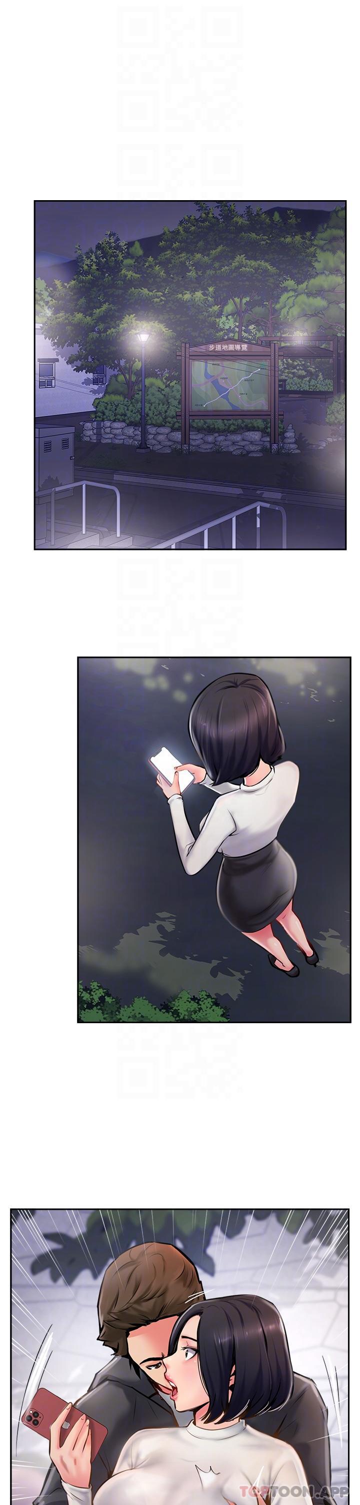 攻顶传教士第4话-姐姐给的要全吃光P24