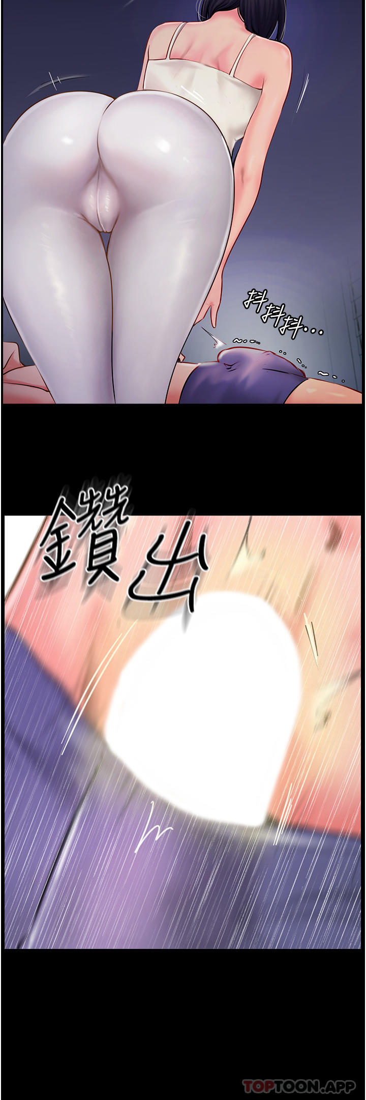 攻顶传教士第4话-姐姐给的要全吃光P50