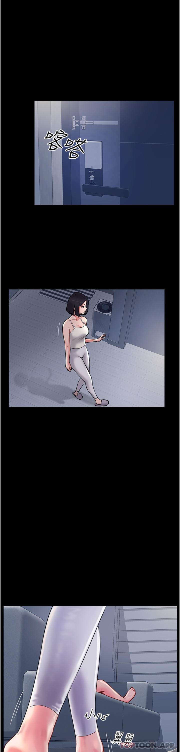 攻顶传教士第4话-姐姐给的要全吃光P36