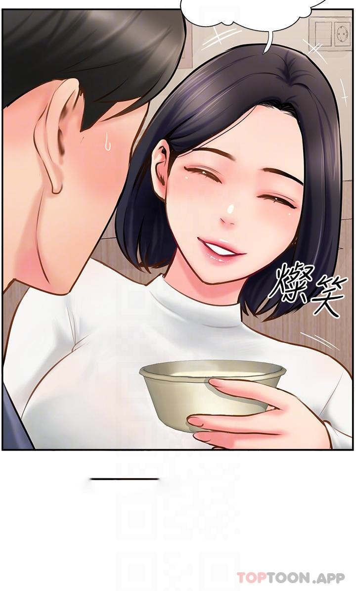 攻顶传教士第5话-一发精准命中P18