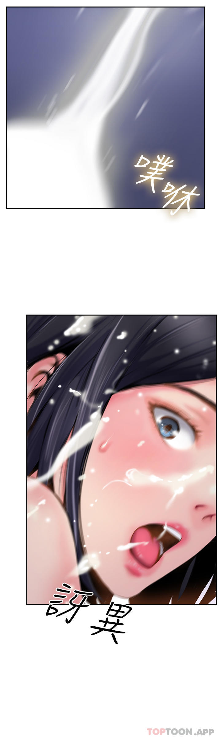 攻顶传教士第5话-一发精准命中P8