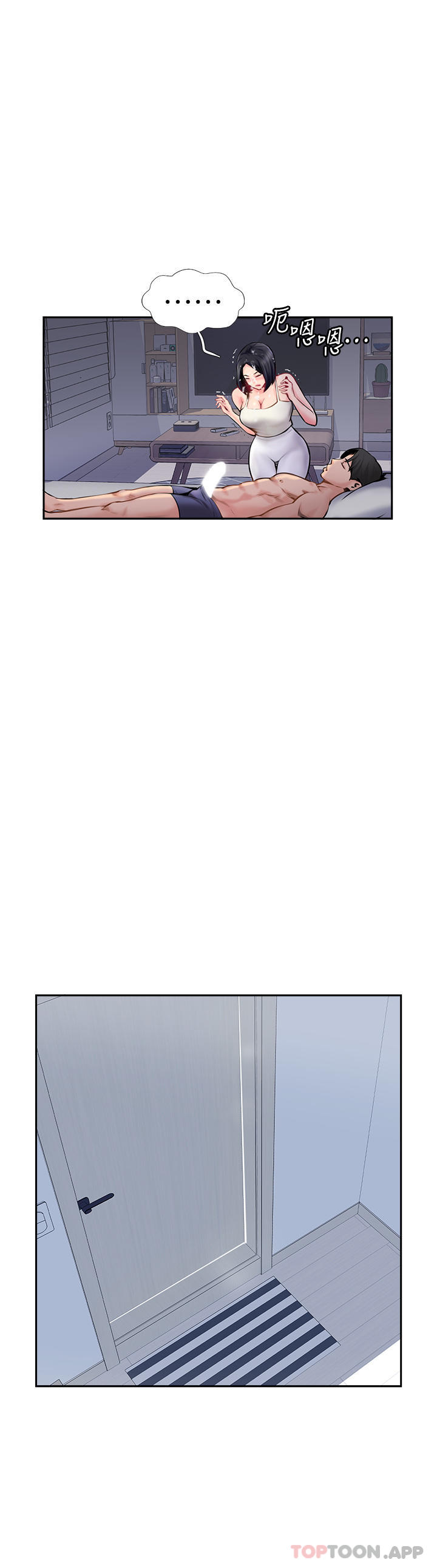 攻顶传教士第5话-一发精准命中P12