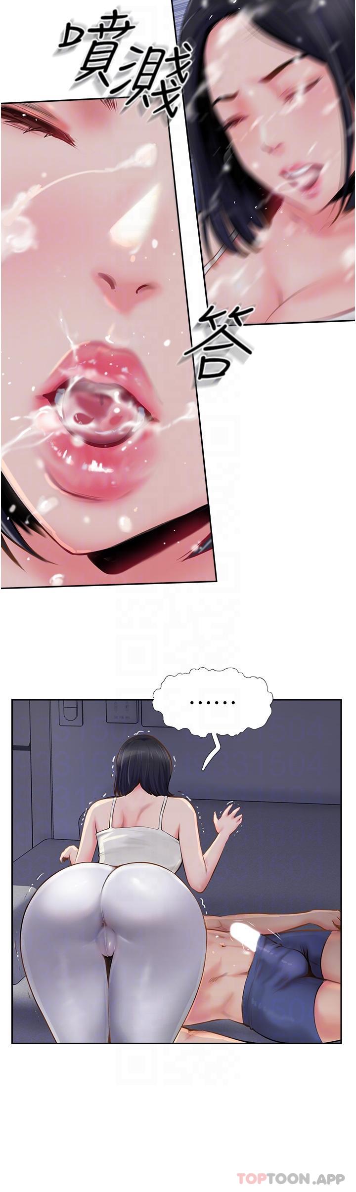 攻顶传教士第5话-一发精准命中P10