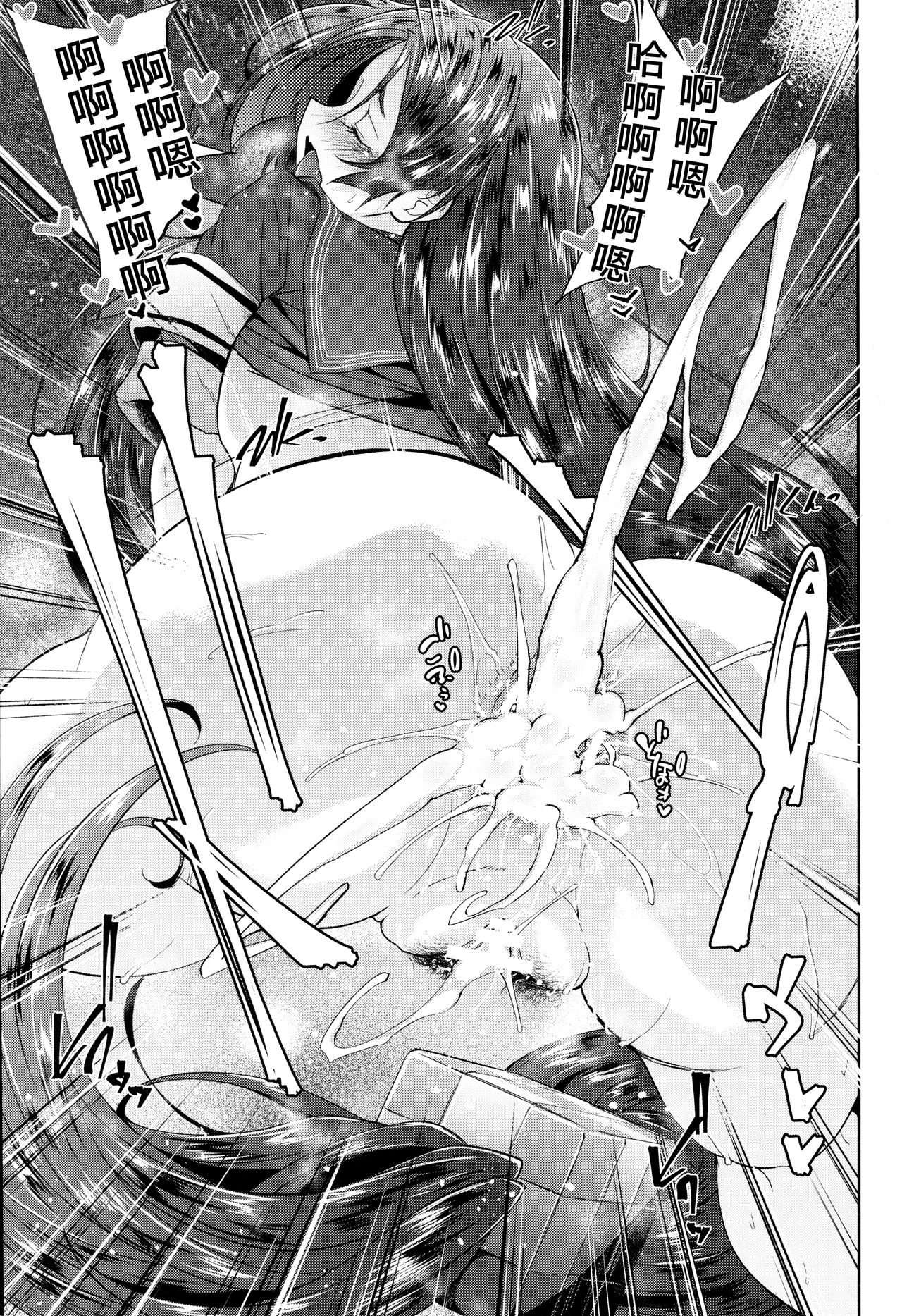 頼光ママ母性愛的搾精生奉仕 弐全集P21