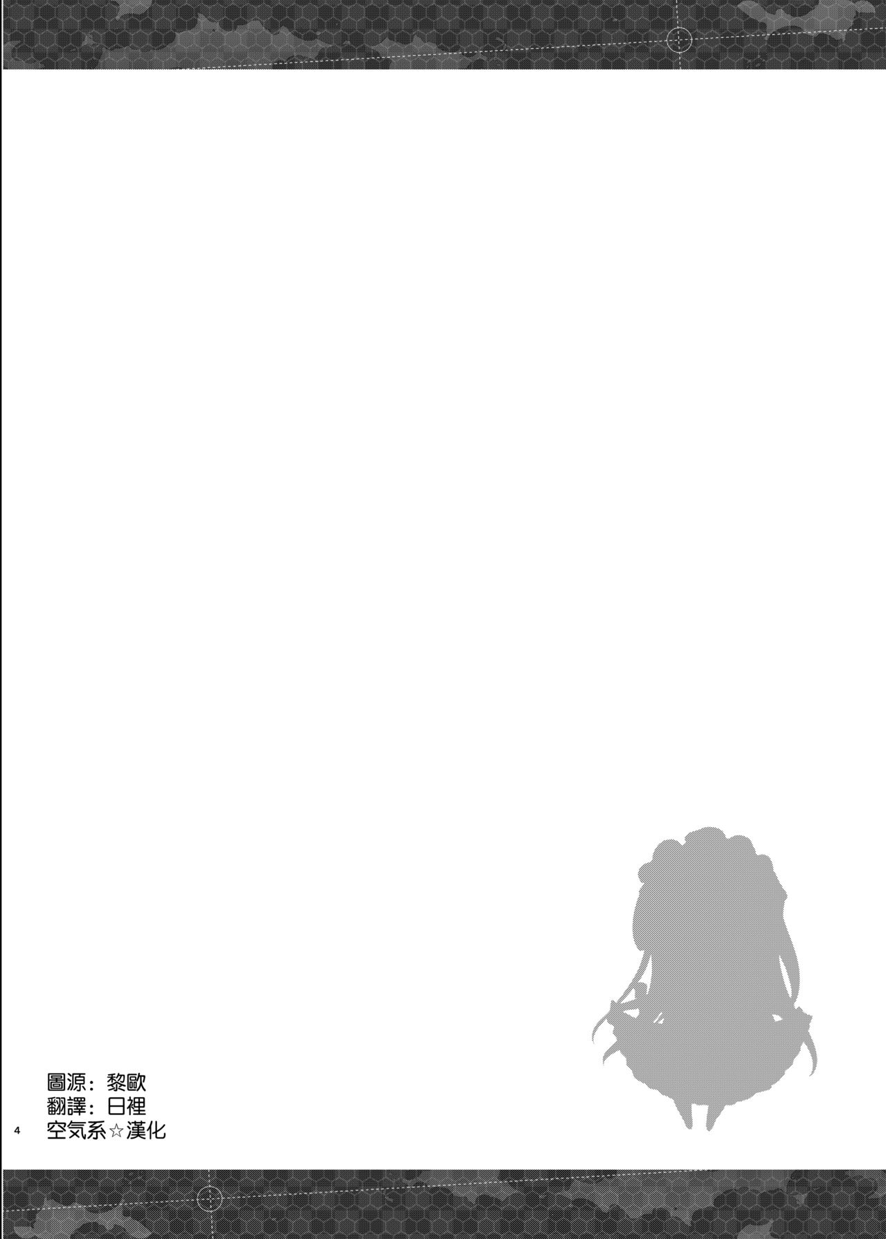 ベルとレッスン全集P3