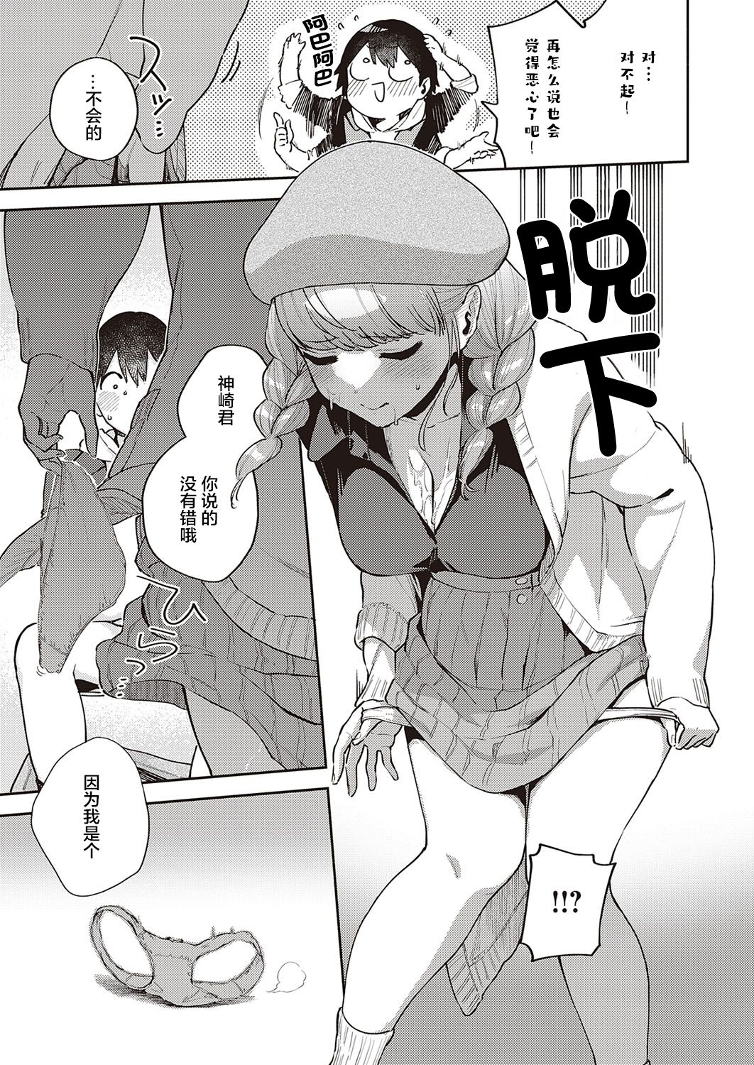 僕らは○○離れができない本論全集P20