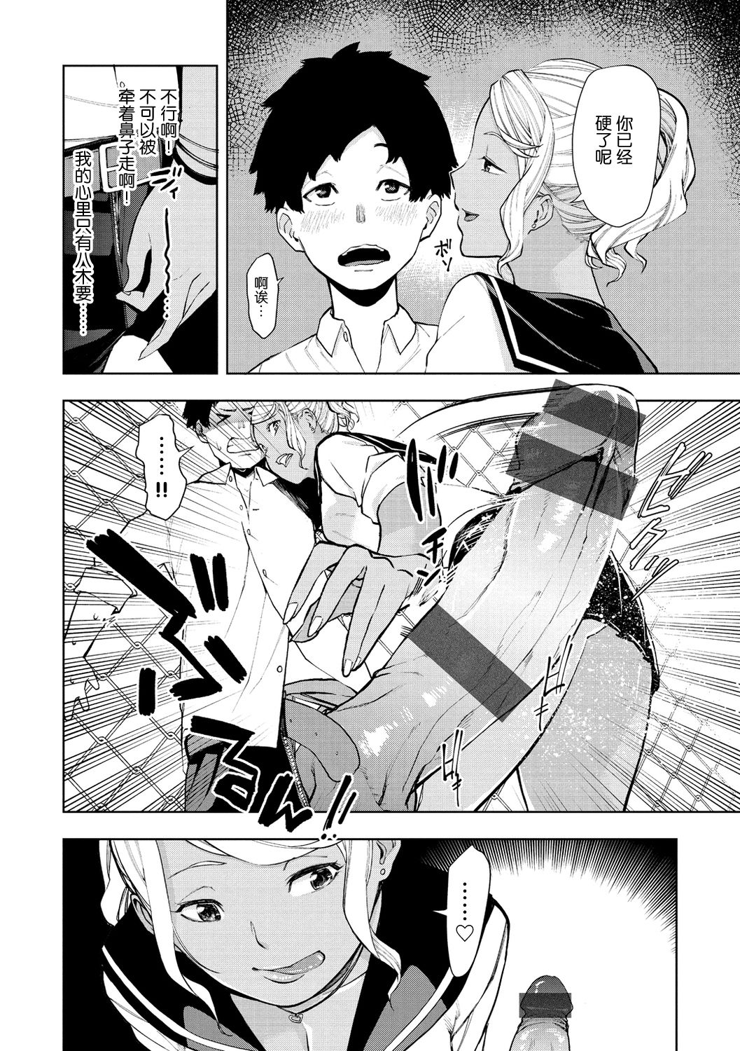 白ヤギさんと黒ヤギさん全集P6