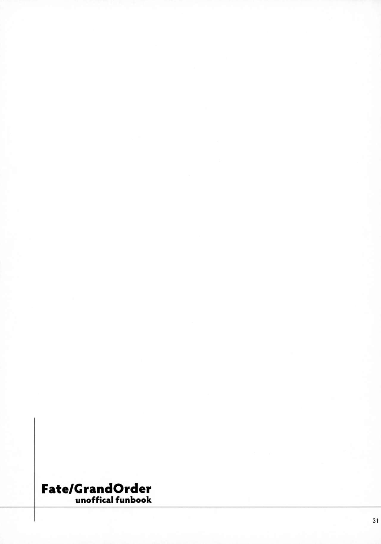 カーミラさんと温泉旅館でシた事の全部全集P29