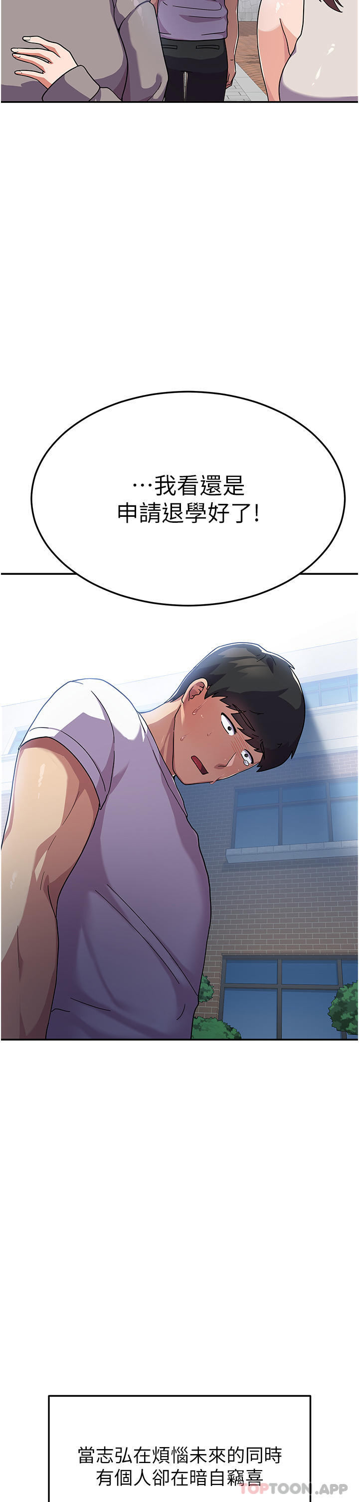 国军女大生第2话-学姐帮你撸一枪P48