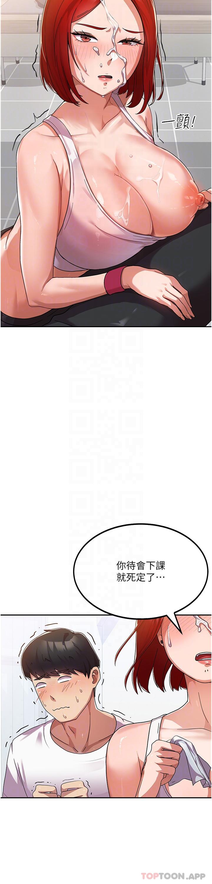 国军女大生第2话-学姐帮你撸一枪P25