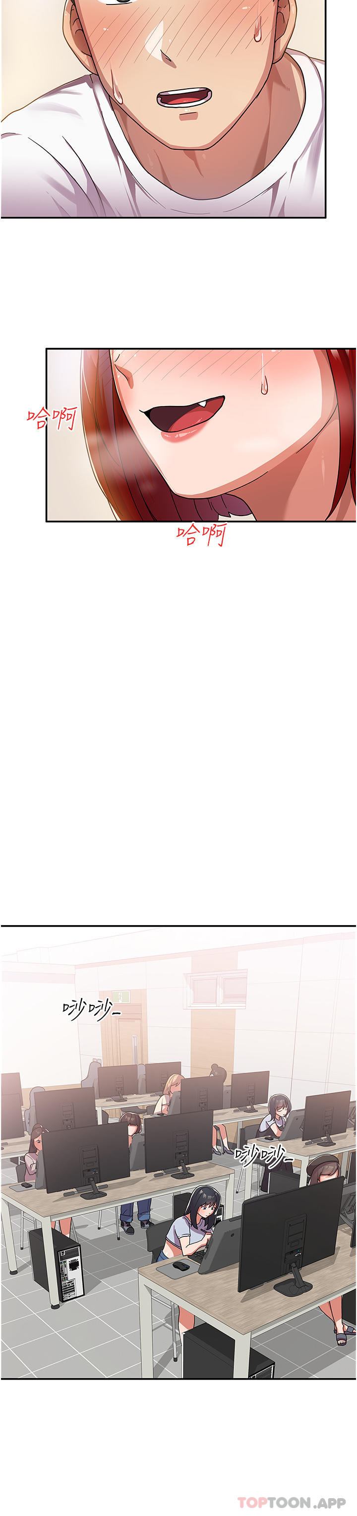 国军女大生第2话-学姐帮你撸一枪P16